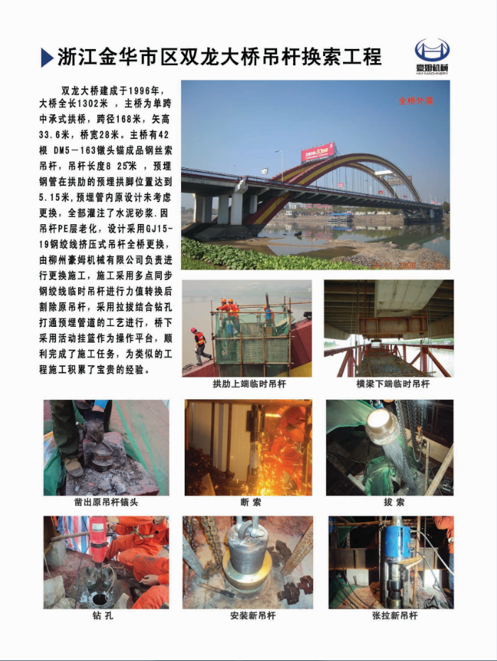QQ截图20240730140001.png